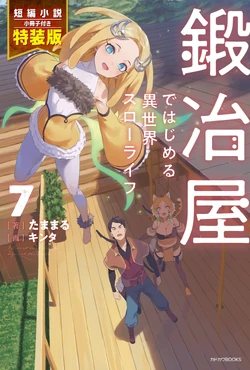 Kajiya de Hajimeru Isekai Slow Life Manga online